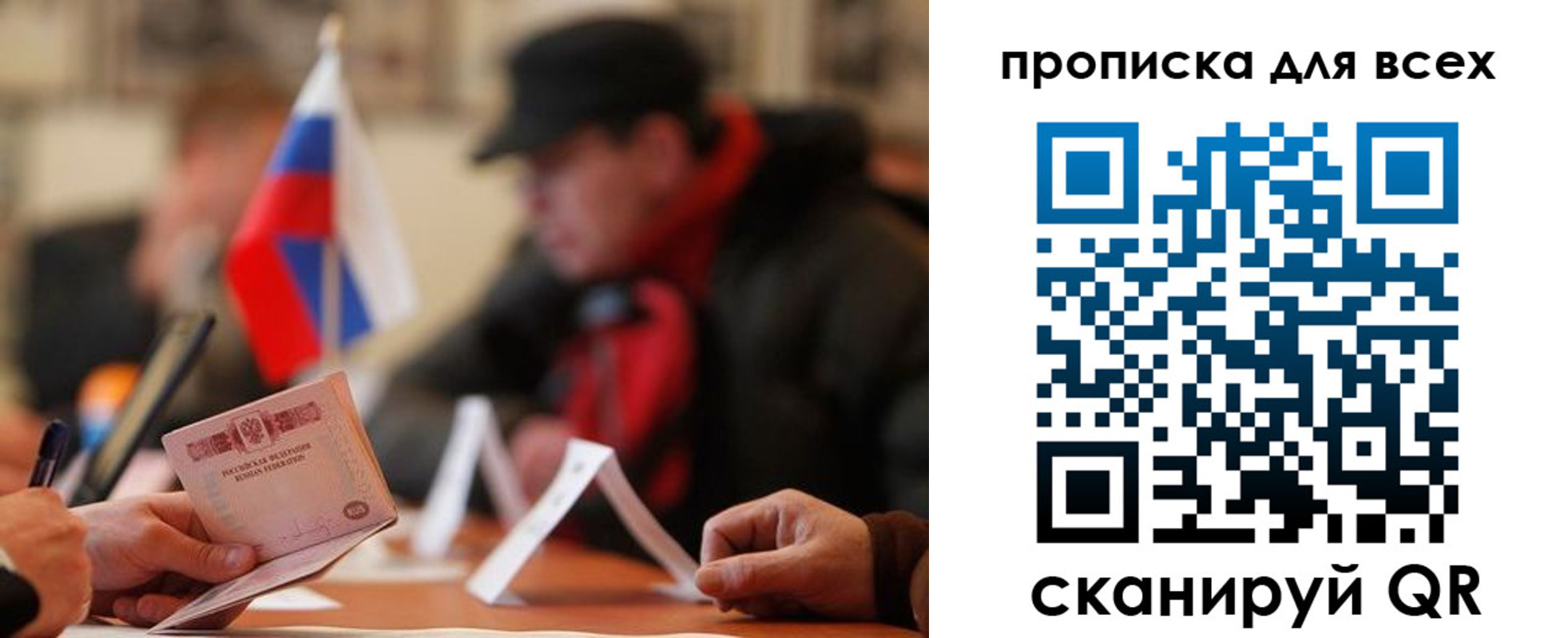 миграционный учет в Когалыме