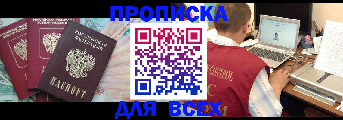 миграционный учет в Когалыме